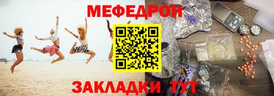 синтетический гашиш Первоуральск