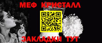 мефедрон VHQ Партизанск