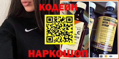 мефедрон VHQ Партизанск
