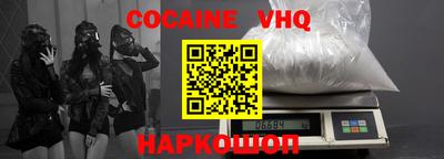 синтетический гашиш Первоуральск