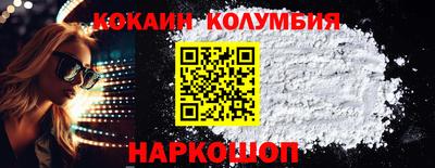 синтетический гашиш Первоуральск