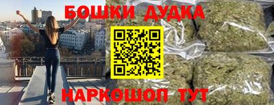 синтетический гашиш Первоуральск