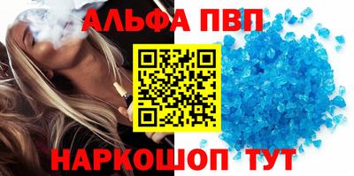 синтетический гашиш Первоуральск
