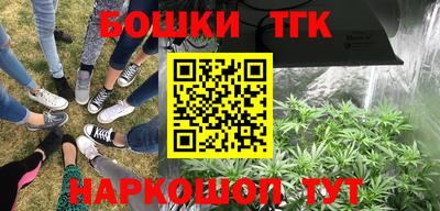 мефедрон VHQ Партизанск