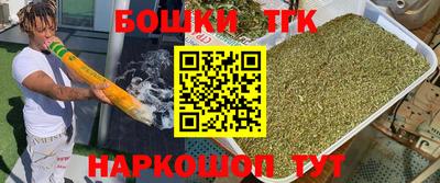 мефедрон VHQ Партизанск