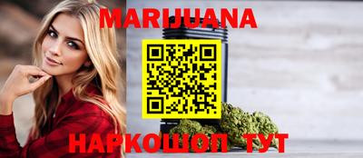 мефедрон VHQ Партизанск