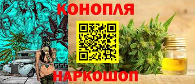 синтетический гашиш Первоуральск
