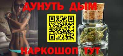 мефедрон VHQ Партизанск