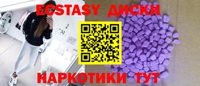 синтетический гашиш Первоуральск