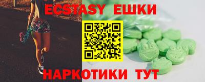 синтетический гашиш Первоуральск