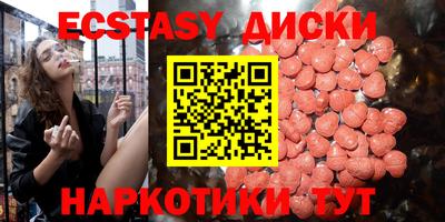 мефедрон VHQ Партизанск