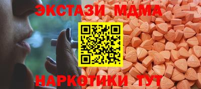 синтетический гашиш Первоуральск