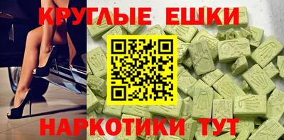 мефедрон VHQ Партизанск