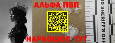 синтетический гашиш Первоуральск