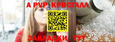 мефедрон VHQ Партизанск