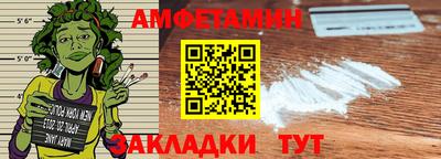 синтетический гашиш Первоуральск