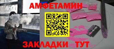 мефедрон VHQ Партизанск