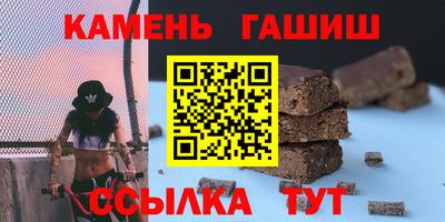 мефедрон VHQ Партизанск