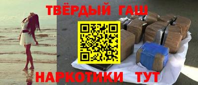 мефедрон VHQ Партизанск