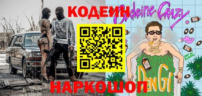 синтетический гашиш Первоуральск