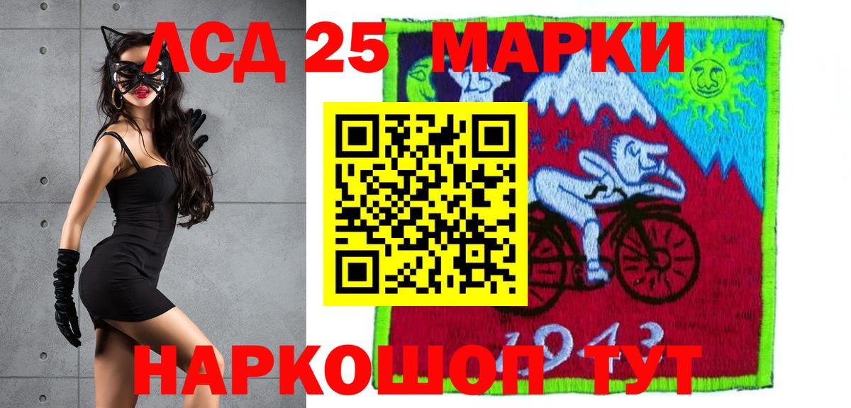 Сухой Лог  LSD-25 экстази ecstasy  Вход с VPN 