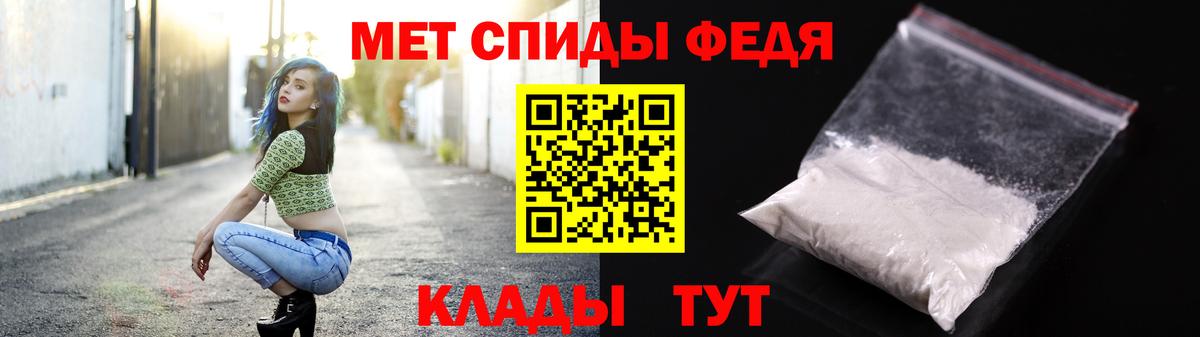 Сухой Лог  МЕТАМФЕТАМИН кристалл  Вход с VPN 