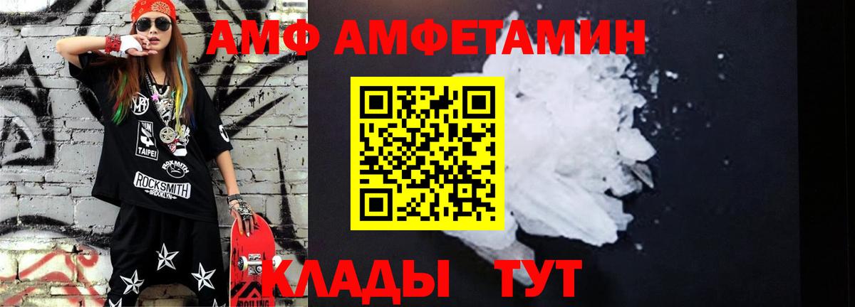 МЕТАМФЕТАМИН пудра Сухой Лог