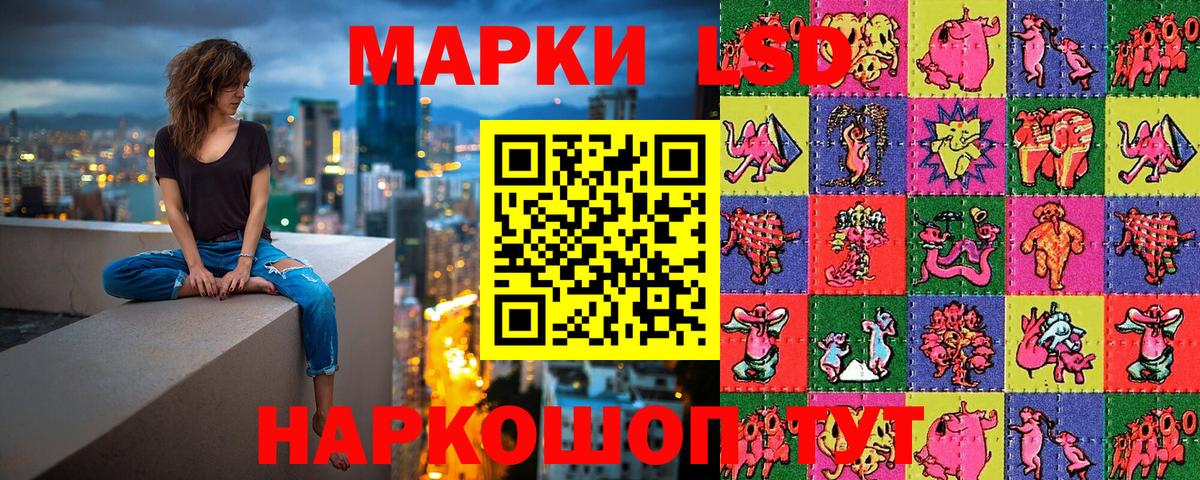 Марки 25I-NBOMe 1,8мг Сухой Лог
