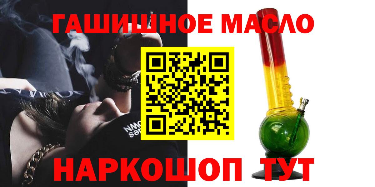 Сухой Лог  Дистиллят ТГК жижа  Вход с VPN 
