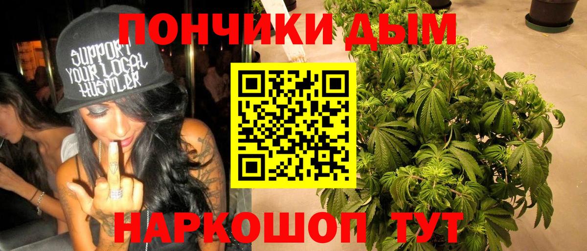 Конопля SATIVA & INDICA Сухой Лог
